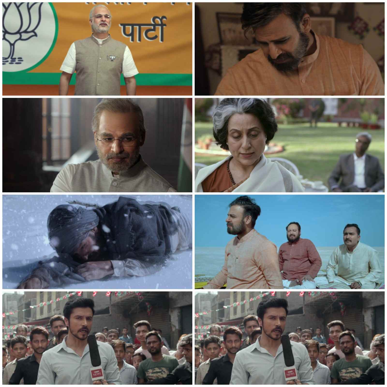 PM Narendra Modi (2019) Bollywood Hindi Full Movie ESub HD screenshot